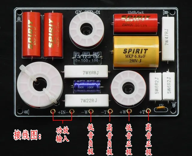 1 Piece Audio labs 2 Way HiFi crossover speaker 27000Hz treble bass frequency divider bookshelf monitor audio Filters