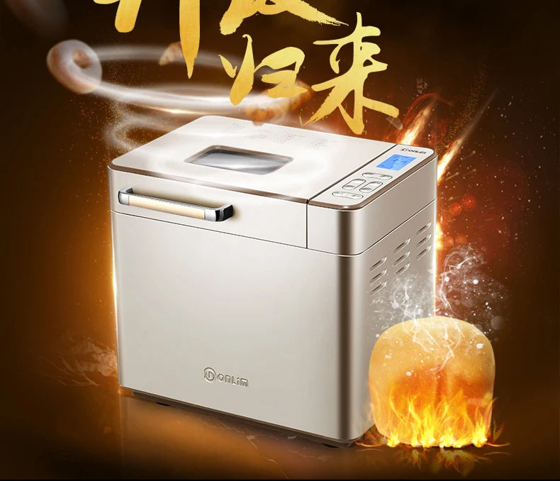 Electric toaster bread baking machine breadmaker household multifunction intelligent toast yogurt flour-mixing bread maker