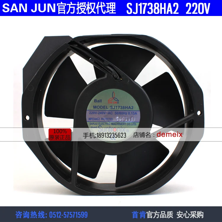 NEW Suntronix SAN JUN SANJUN SJ1738HA2 220V 0.13A 17238 ball bearing system enclosure cooling fan