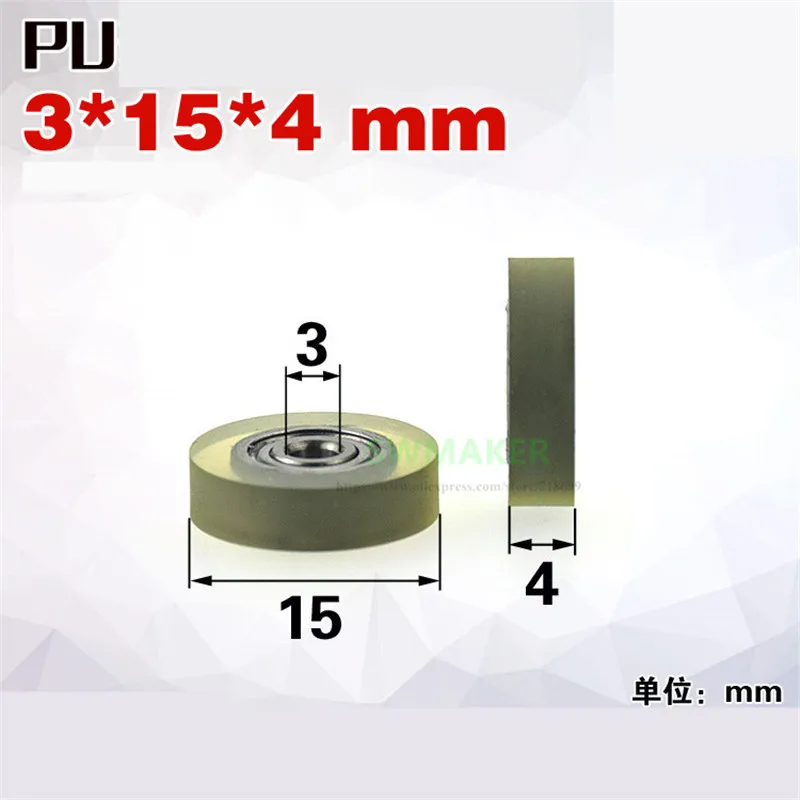 1pcs 3*15*4mm coated polyurethane PU wheel, mute and transparent, 623 bearing pulley, Printer roller wheel