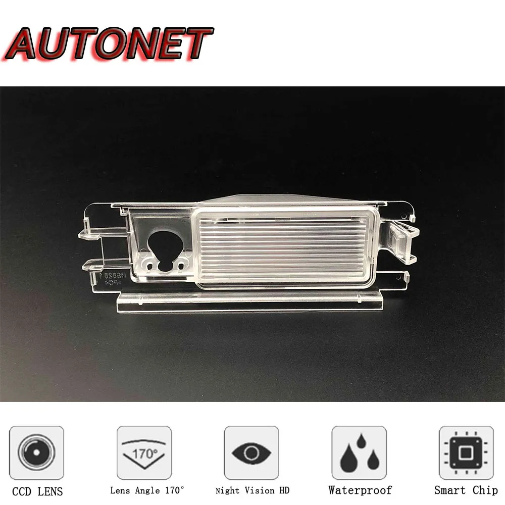 AUTONET Backup Rear View camera For Renault Sandero BS Hatchback 2009 2010 2011 2012 2013 2014/parking Camera or Bracket