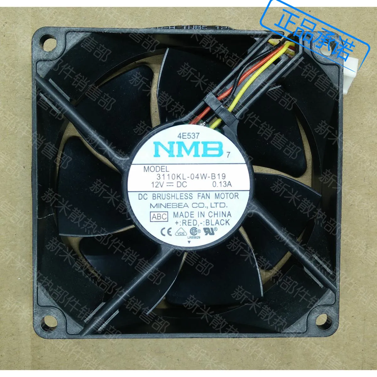 

USED NMB-MAT NMB 3110KL-04W-B19 8025 8CM 12V 0.13A 3lines test speed cooling fan