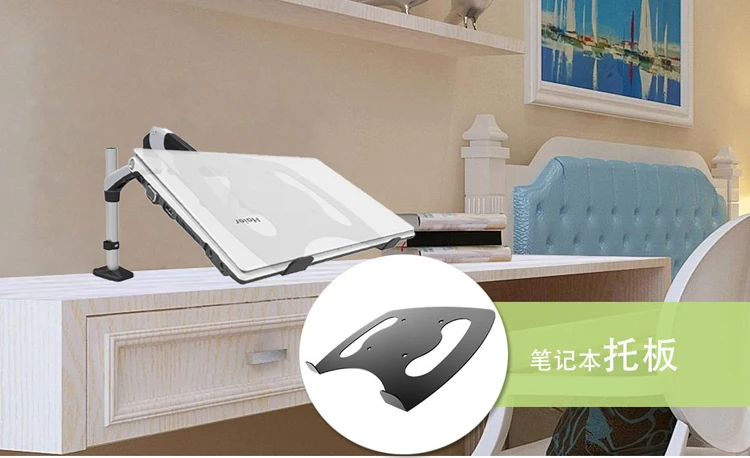 DL-LP30 steel laptop tray for 100x100mm hole monitor mount to laptop bracket holder