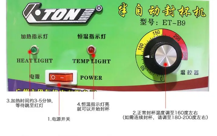 جديد ET-B9 شبه التلقائي كوب بلاستك ورقة كأس آلة الختم ، الحليب الشاي آلة الختم ، التلقائي فيلم بدوره وظيفة