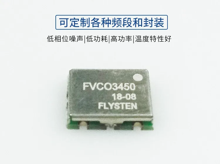 Manufacturer Technical Support for 5G VCO Voltage Controlled Oscillator Signal Shielder Can Customize FVCO 3450