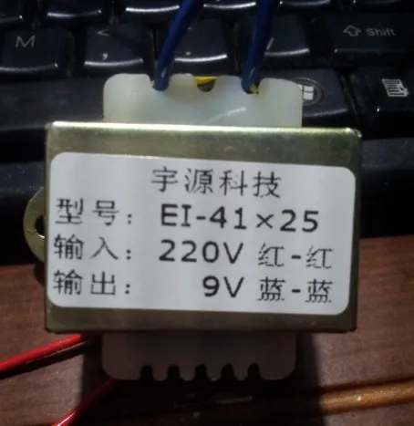 The space source EI41 * 25 7W transformer 220V transformer 9V is suitable for the sound bass artillery active speaker