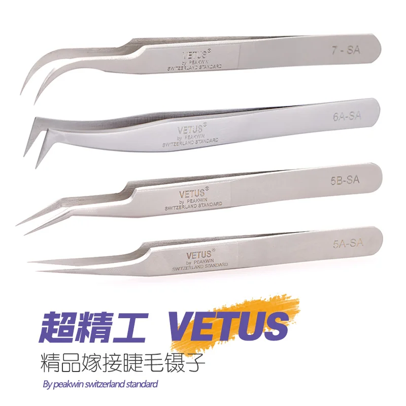 

100% brand Stainless Steel anti-static eyelash tweezers superhard Eyelash Extension tool Best Quality Tweezer