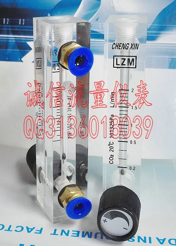 

LZM-6T CO2 carbon dioxide flowmeter with 0.2~2L/min small panel flowmeter