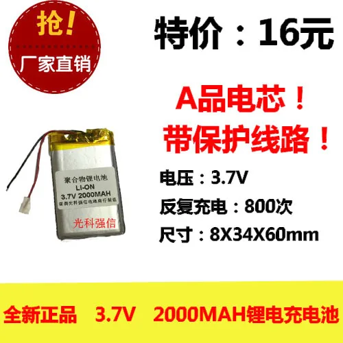 New full capacity 3.7V polymer lithium battery 803460 2000MAH GPS walkie talkie / equipment / Mini