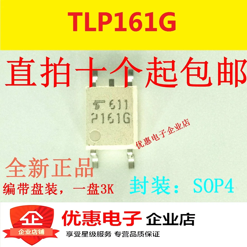 10PCS TLP161G SOP-4 silk screen 161G new original hot