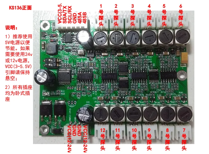 KS136 Waterproof Ultrasound Ranging Module