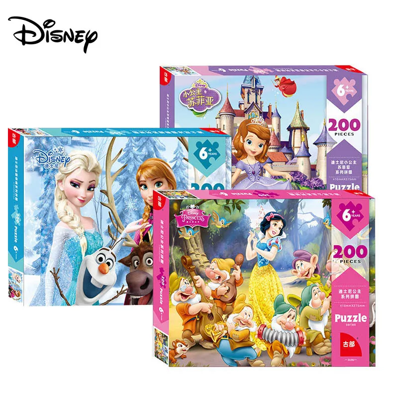 Disney Puzzle Princess 200 piece boxed paper plane puzzle children\'s puzzle Toy Puzzle