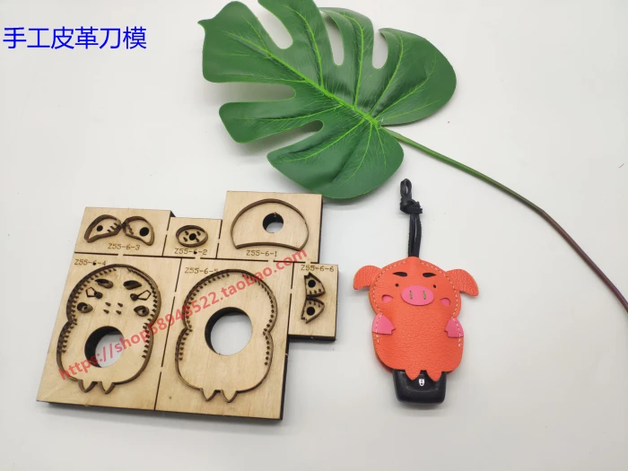 Handmade leather knife mold laser knife mold custom pig year key package knife mold