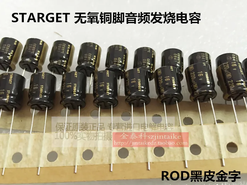 

2020 hot sale 10pcs/30pcs Imported ELNA ROD Black Gold STARGET audio capacitor 16V220UF 10X12.5 copper feet free shipping