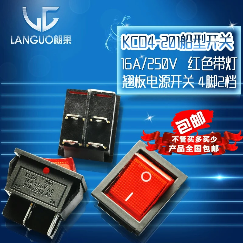 Ship type switch KCD4-201a/250v 16 red lights Power switch 4 feet become warped board band 2