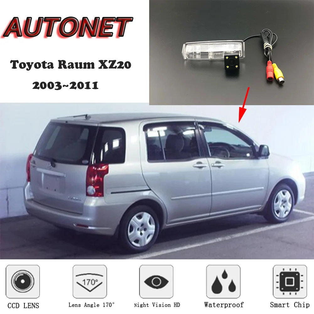 

AUTONET HD Night Vision Backup Rear View camera For Toyota Raum XZ20 2003~2011 mk2 Toyota Raum CCD/license plate Camera