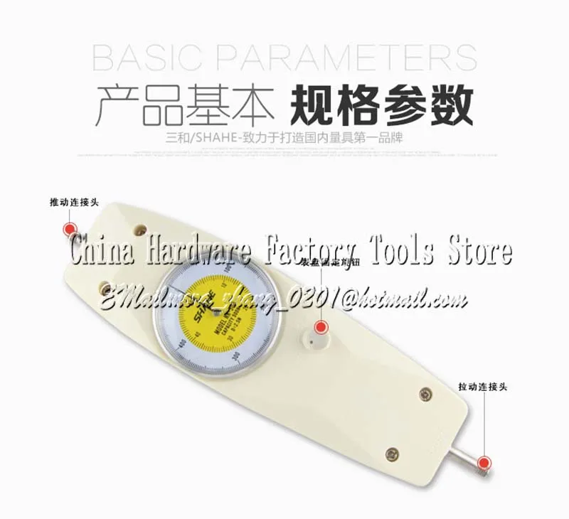 

Dial Mechanical Push-Pull Gauge Precision Force gauge SN-500 Pointer push tension meter dynamometer