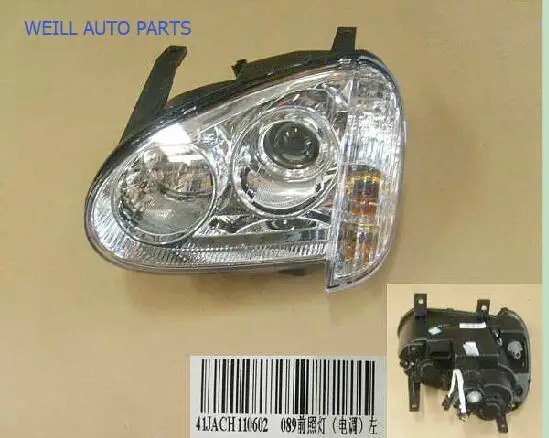 

WEILL 4121500XP00XA Left combination headlight assembly (ESC) FOR GREAT WALL WINGLE