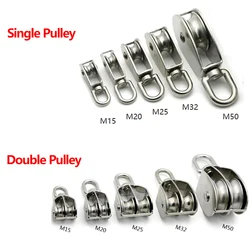 Bloque de polea de cuerda de elevación giratoria de rueda única o doble para cuerda de alambre, acero inoxidable 304, M15, M20, M25, M32, M50, 35KG-400KG, 1 unidad