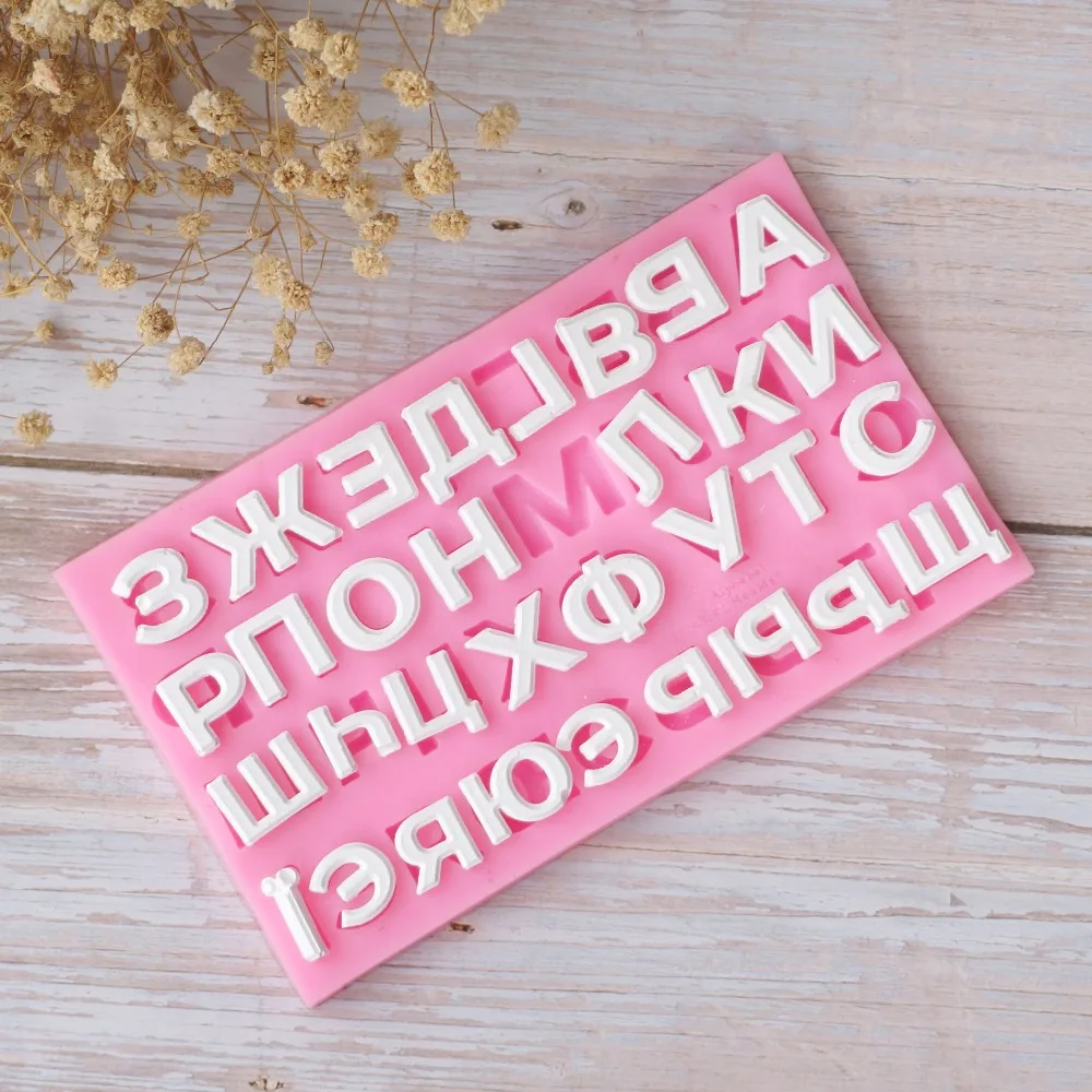 Russian alphabet word silicone mold fondant mold cake decorating tools chocolate gumpaste mold