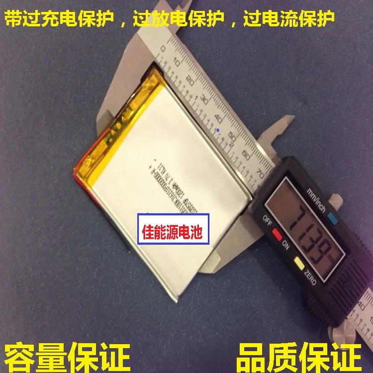 3.7V polymer lithium battery 305570 1400MAH recorder PSP mobile phone battery Rechargeable Li-ion Cell