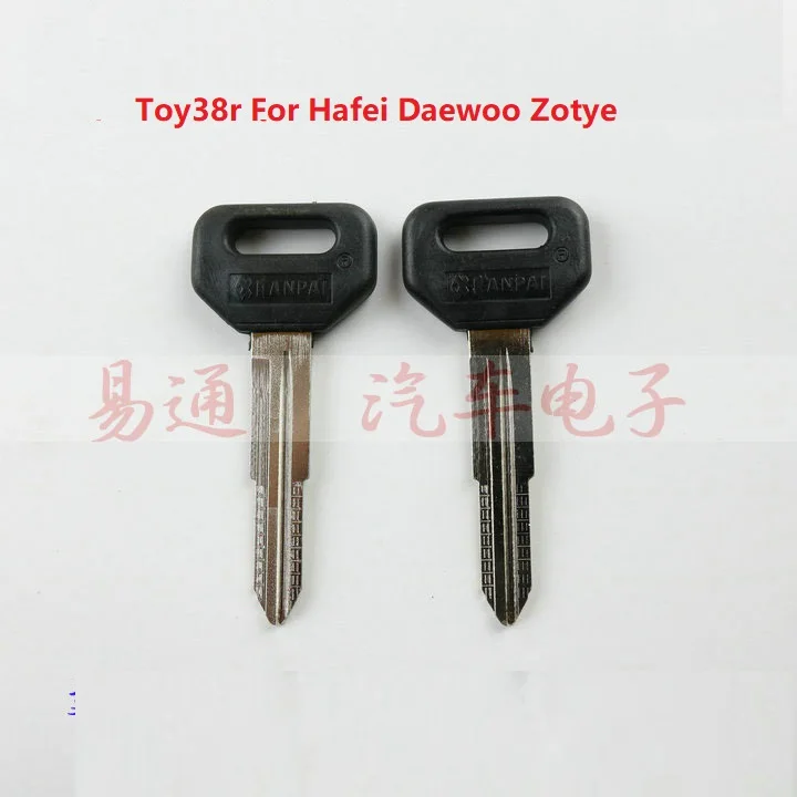 10pcs Toy38r Engraved Line Key for Hafei Daewoo Zotye scale shearing teeth blank car key