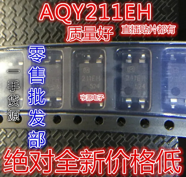 AQY211EH screen 211EH patch SOP4  professional opto line