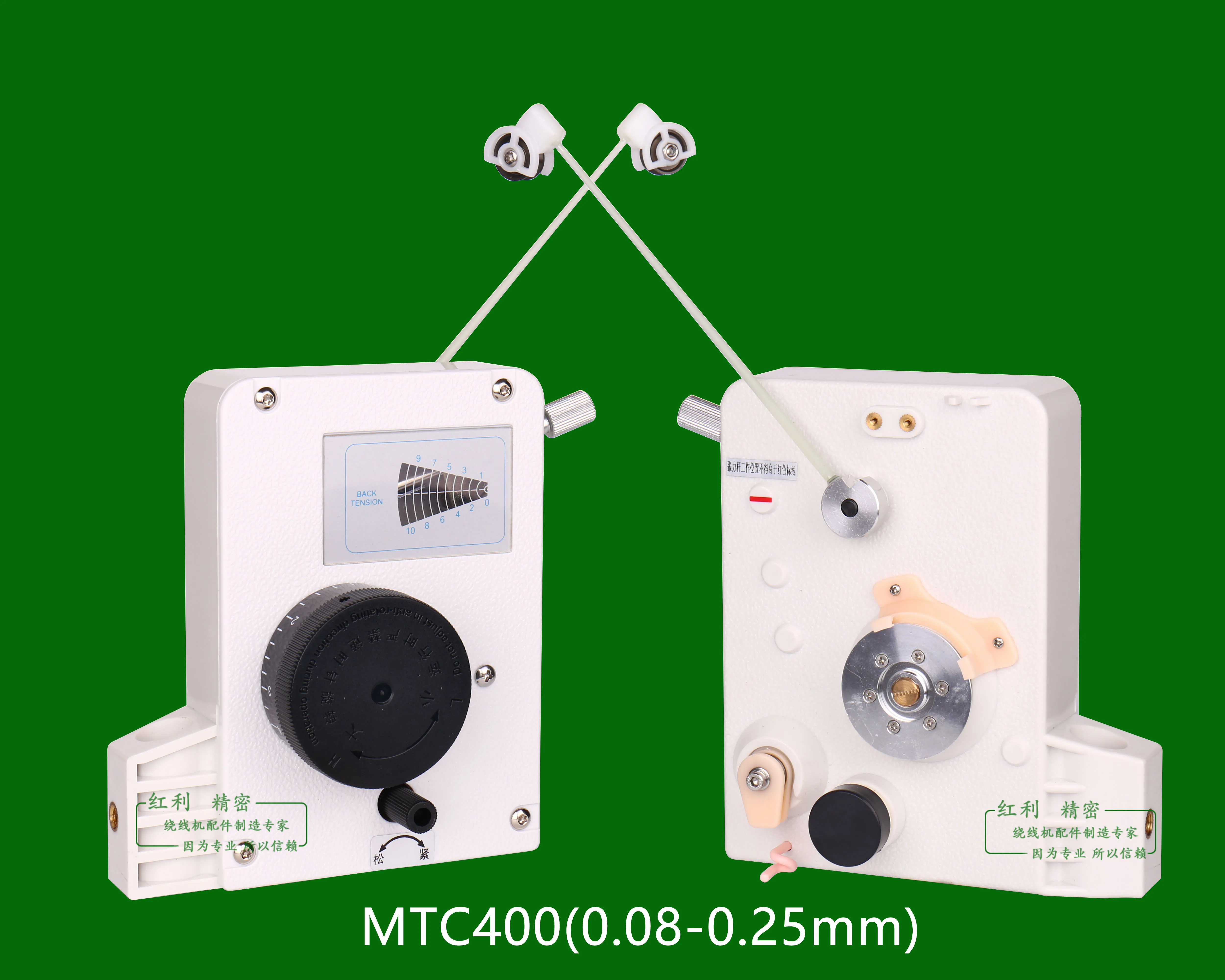 Vertical Magnetic Tensioner, Magnetic Damping Tensioner, Magnetic Tensioner, Magnetic Force Controller MTC Series.