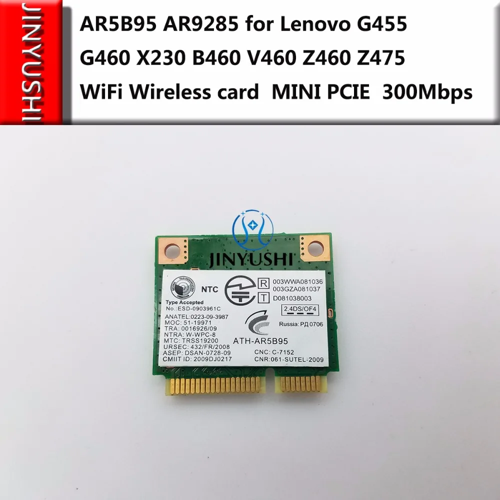 AR5B95 AR9285 for Lenovo G455 G460 X230 B460 V460 Z460 Z475 WiFi Wireless card mini pcie