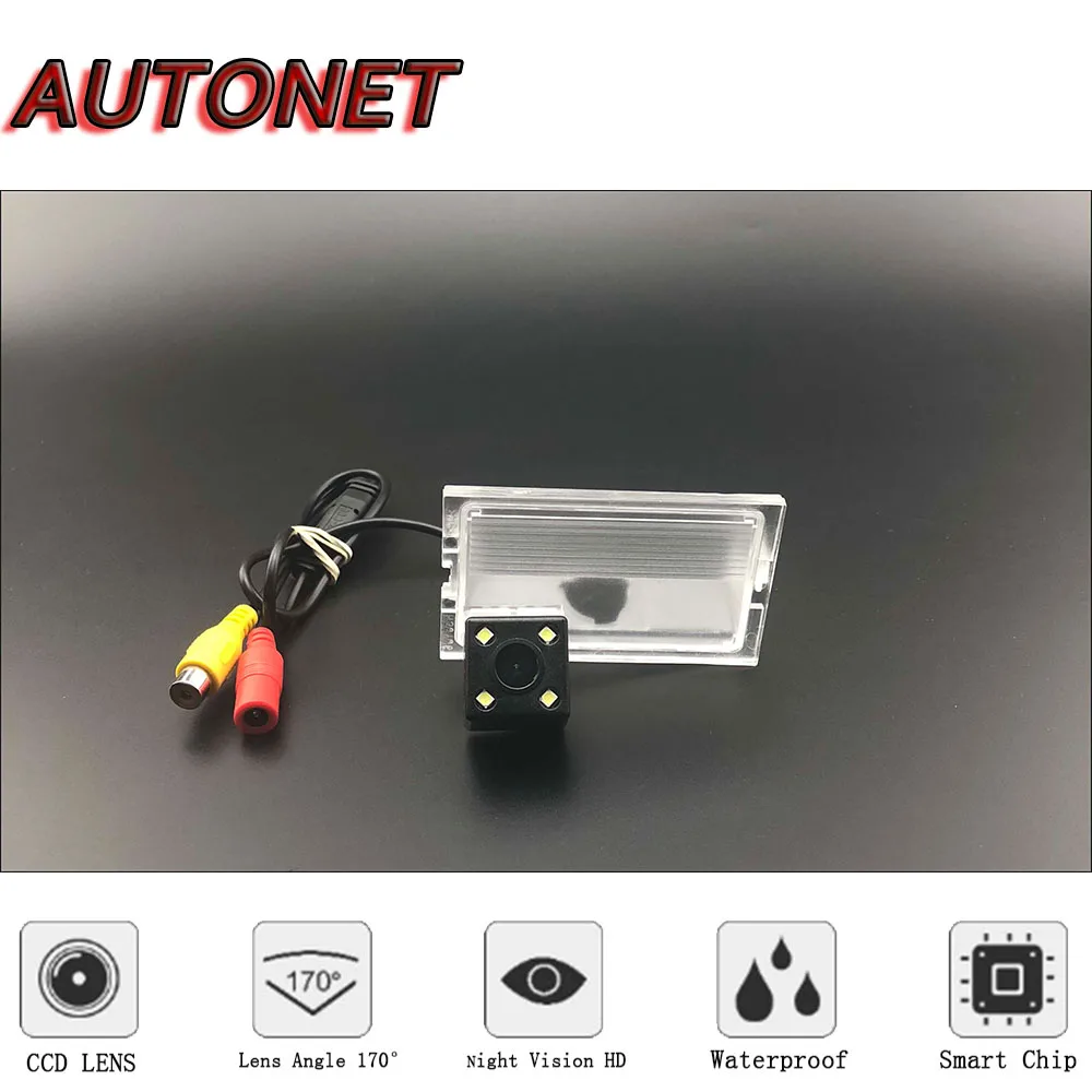 AUTONET HD Night Vision Backup Rear View camera For Land Rover Discovery 4 L319 2009~2016 /CCD/license plate camera