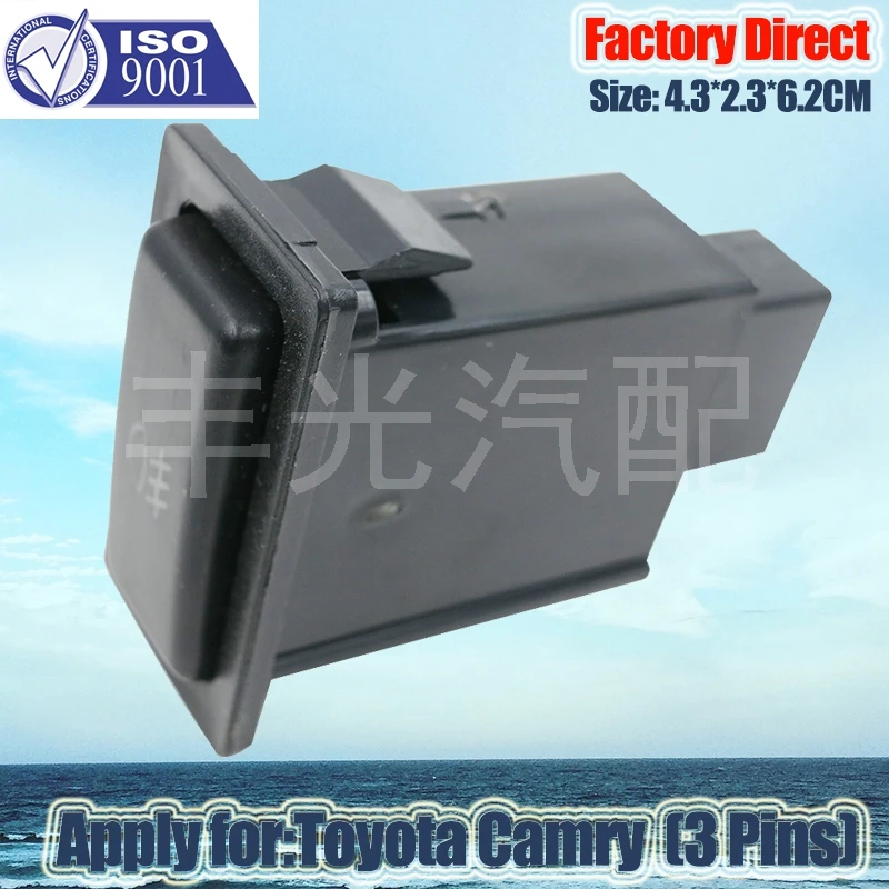 Factory Direct 3Pins Auto Fog Lamp Swtich Apply for Toyota Camry On-Off Switch  4.3*2.3*6.2CM