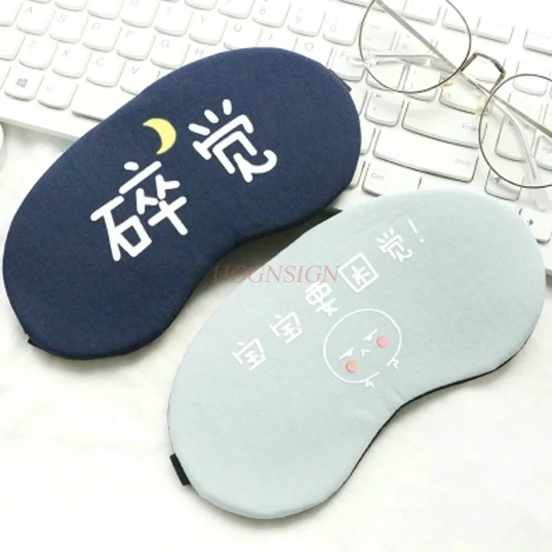 Cartoon Sleep Goggles Male And Female Students Shading Breathable Sleeping Ice Bag Ice To Relieve Fatigue Eye Eyes Sale