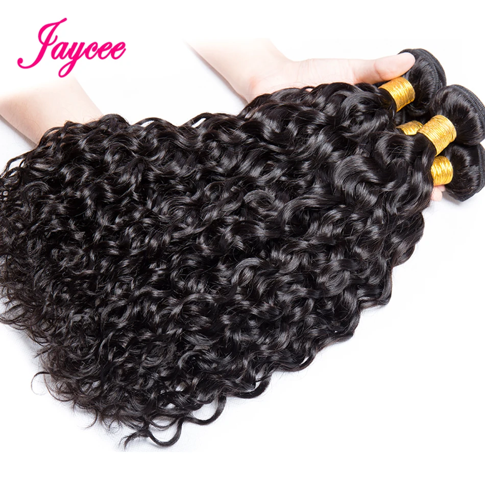 12A Brazilian Water Wave Bundles 100% Unprocessed Human Hair Kinky Curly 1/ 3 / 4 Bundle Deals Deep Wave Remy Hair Extensions