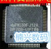 

DSPIC33FJ128GP708-I/PT TQFP80 DSPIC33FJ128GP708 контроллер