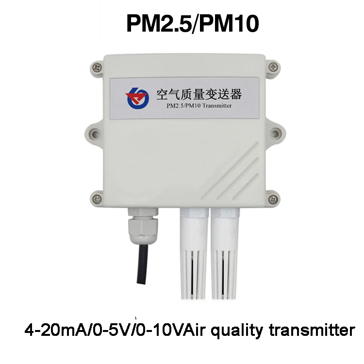 Free shipping PM2.5/PM10 Sensor 4-20mA/0-5V/0-10V Particle detection sensor transmitter 10-30V 0-1000ug/cubic meter