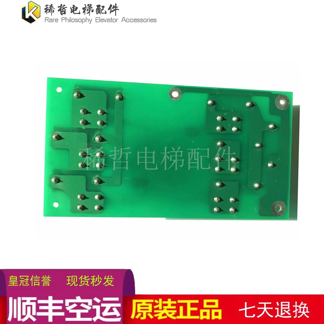 Elevator Accessories / Filter Board /CF3030C-GQ/06R-0183