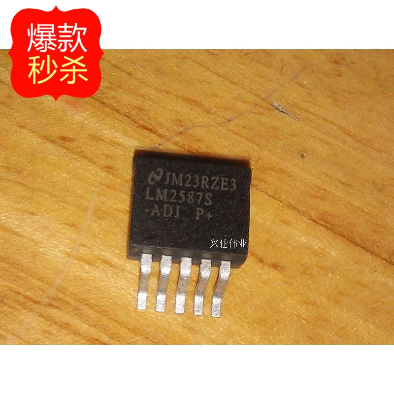 10PCS New original authentic LM2587-ADJ LM2587S-ADJ TO263 boost power chip