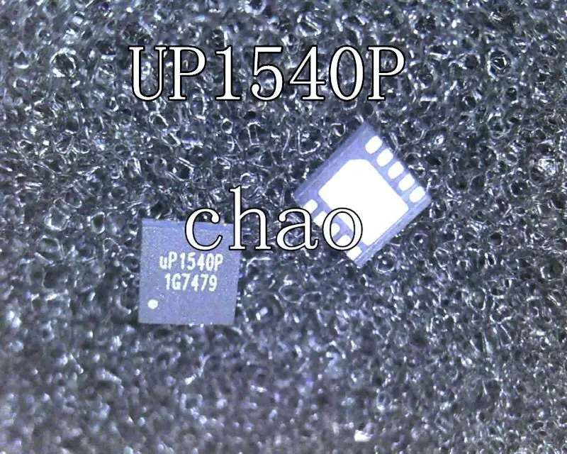 Free shipping 10pcs/lot UP1540P UP1540PD UP1540PDDA QFN new