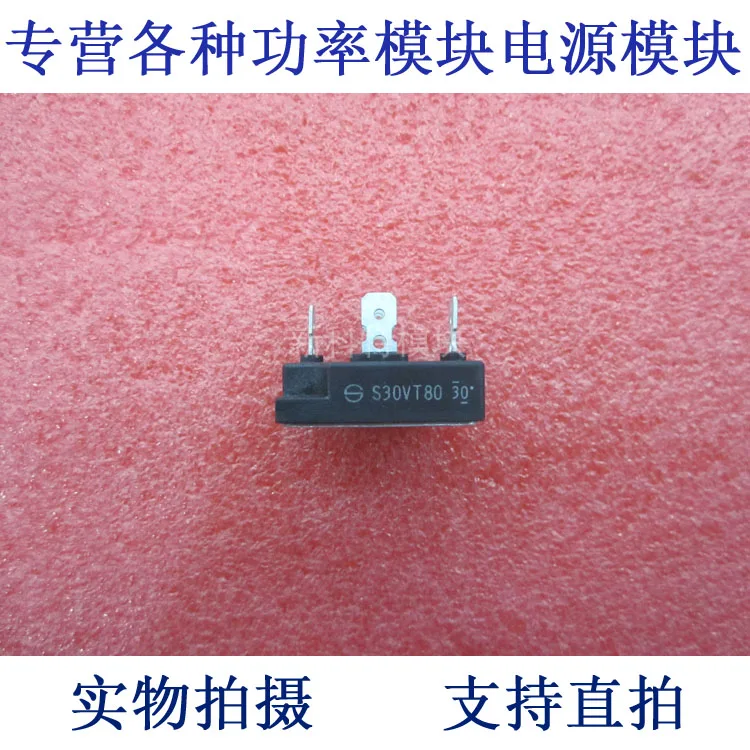 

S30VT80 30A800V three-phase rectifier bridge module