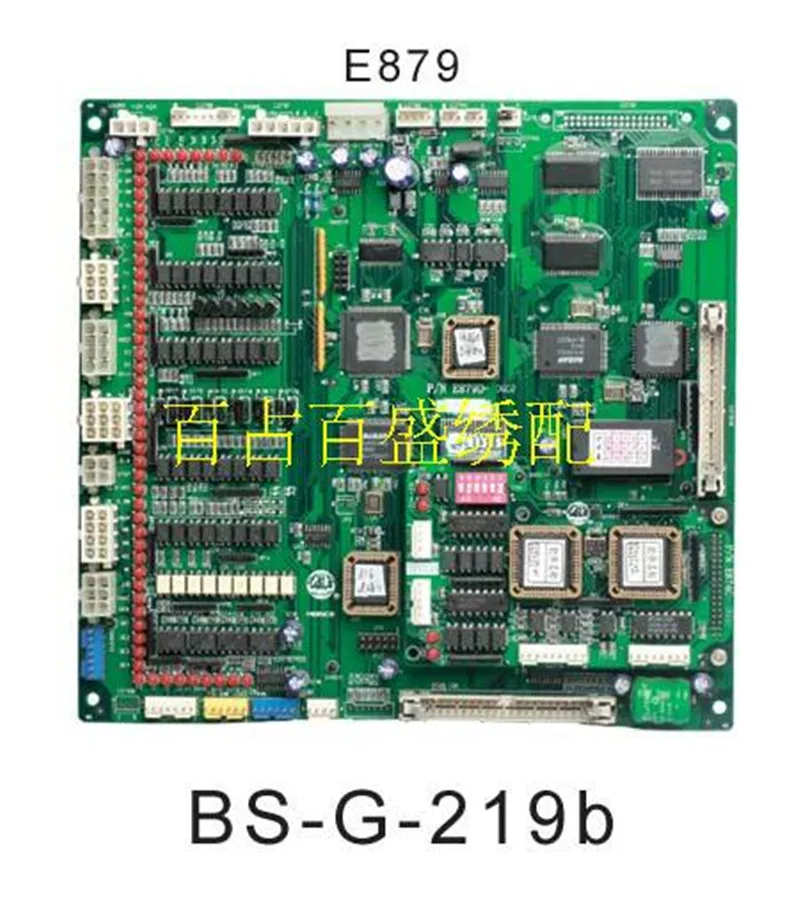 

Embroidered With The Supply Of Computer Embroidery Machine Accessories 16 Motherboard E879 (luxury brand)