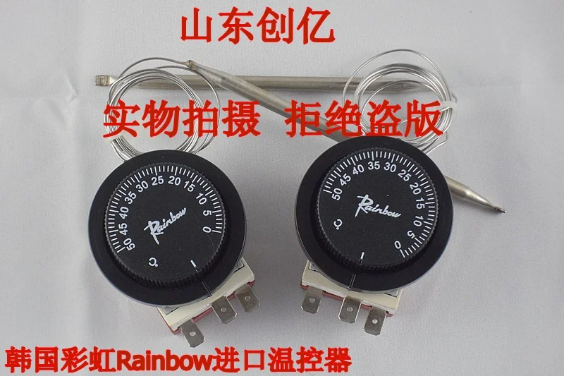 Mechanical 0-50 degrees temperature controller temperature table Korea imported rainbow Rainbow thermostat switch