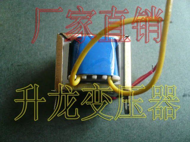 

The factory EI type I-beam riding clip small transformer proofing wholesale 16X20/380V/5V/8VA