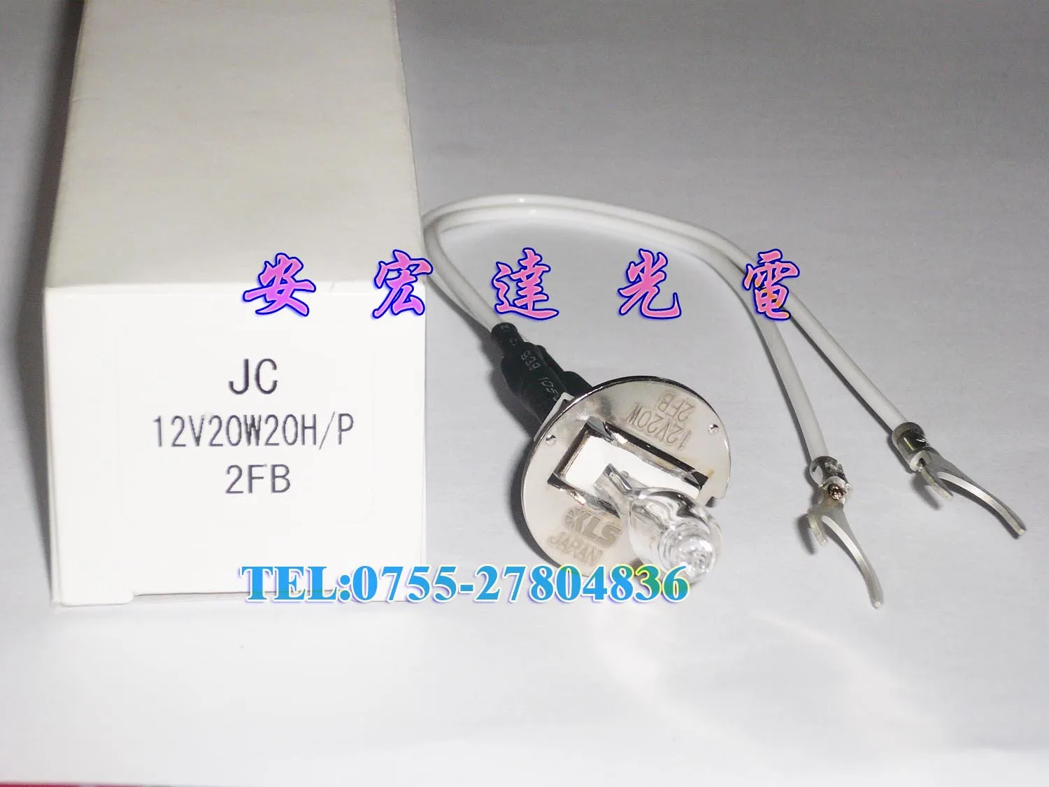 Biochemical analyzer light bulb kls jc12v20wh20 p