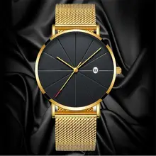 Men's Stainless Steel Mesh Watch #4