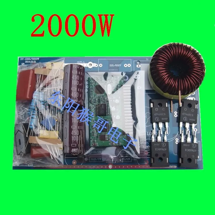 2000W Pure Sine Wave Inverter Power Board Post Sine Wave Amplifier Board DIY kit