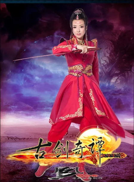 Hong Yu 2014 Newest TV Play Gujianqitan Antique Sword Legend Drama Costume Cosplay Red Swordlady Costume for Women