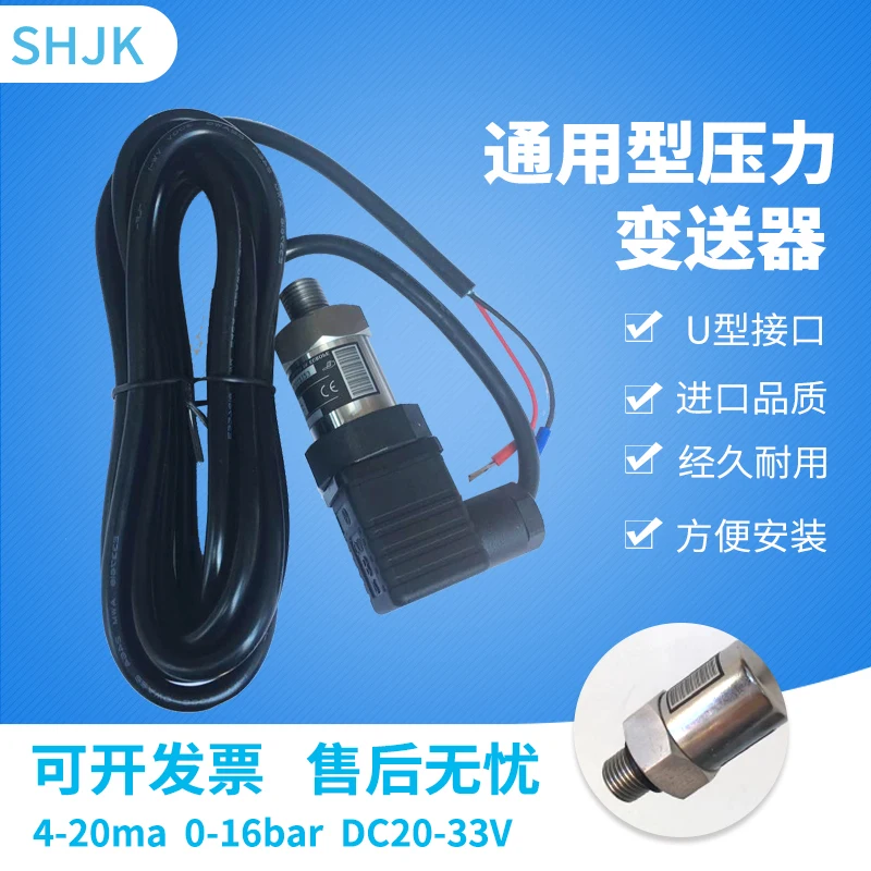 PT-306-16 Pressure Sensor Universal Pressure Transmitter PT-304/309