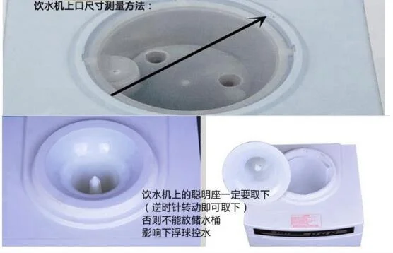 Water Dispenser Parts 8L connect storage water bottle with float ball connect with 1/4\