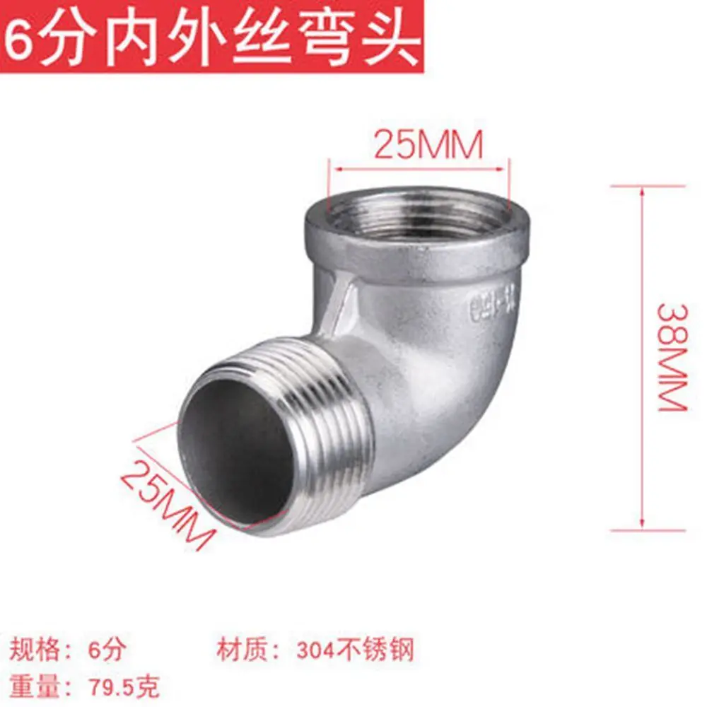1 cái 1/2 "3/4" Nữ đến Nam Chủ Đề 304 Nước Bằng Thép Không Gỉ Ống Khuỷu Tay