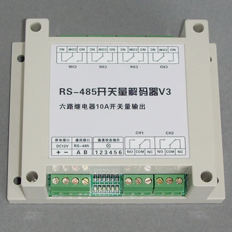 

RS485 Decoder Six Sets of Relay Switches Can Be Querying Switch State PELCO Protocol.